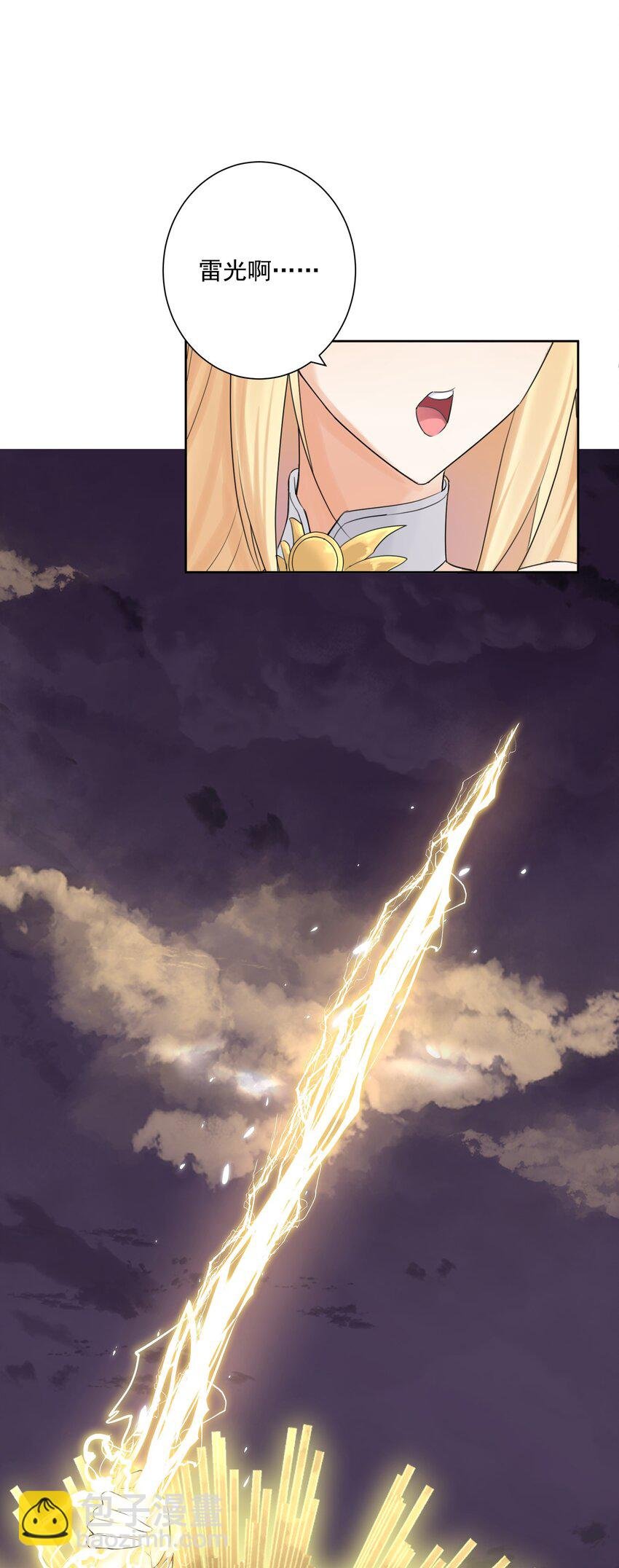 002 女武神的恐怖