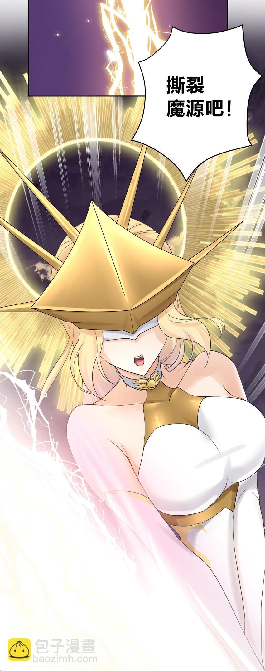 002 女武神的恐怖