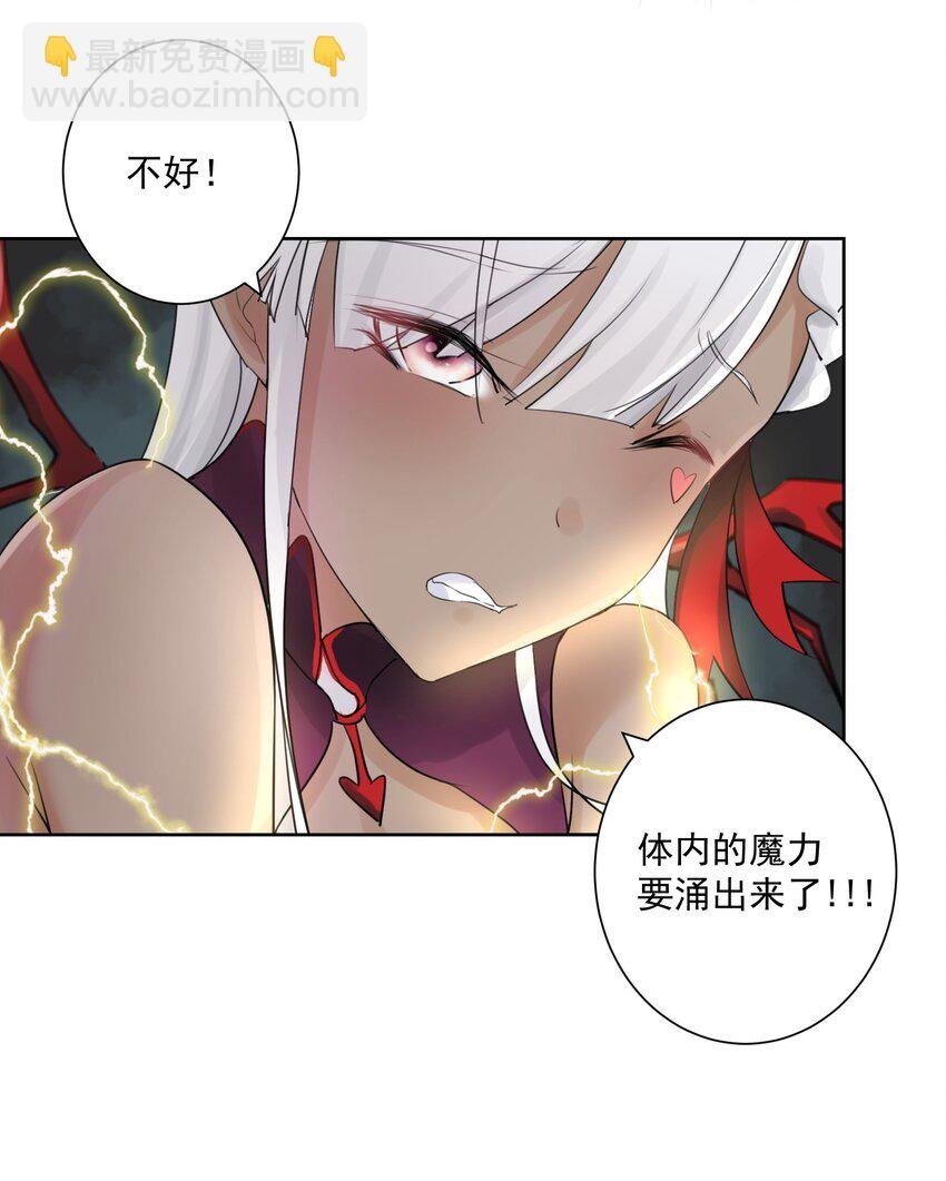 002 女武神的恐怖