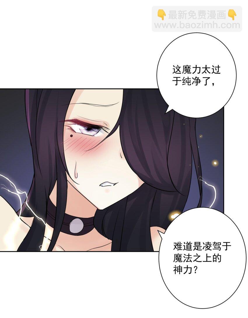 002 女武神的恐怖