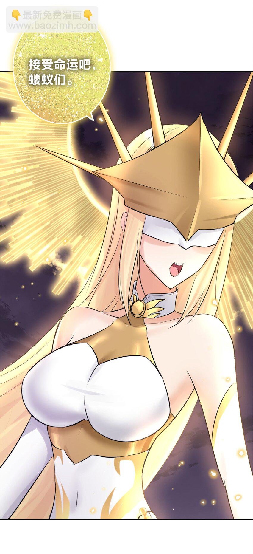 002 女武神的恐怖