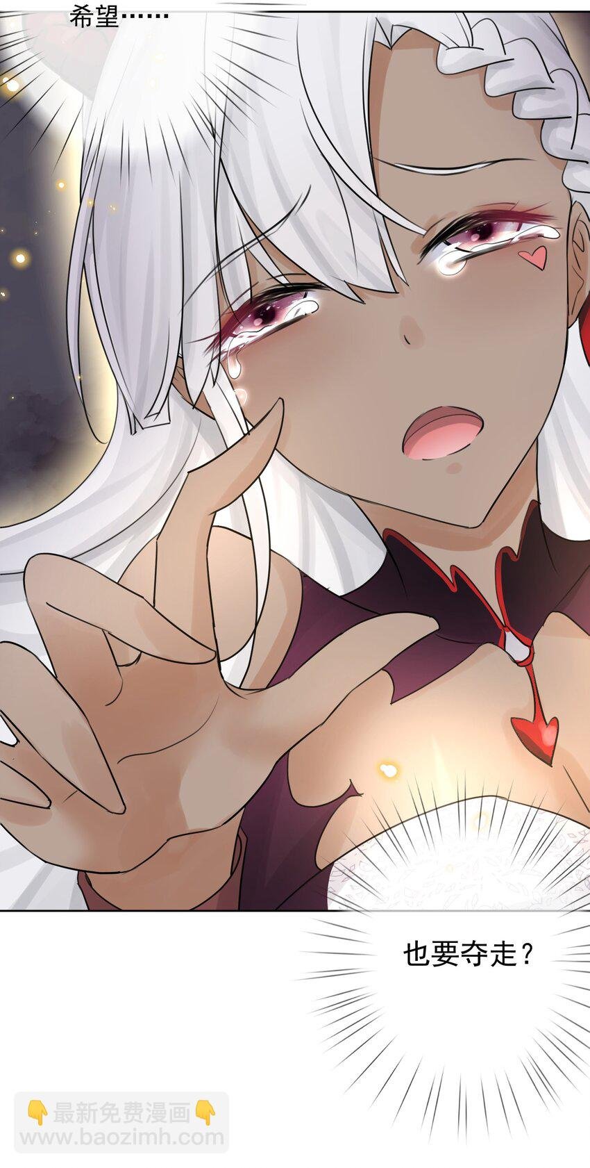 002 女武神的恐怖