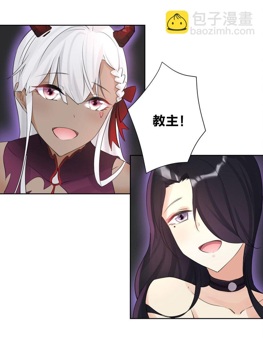 002 女武神的恐怖