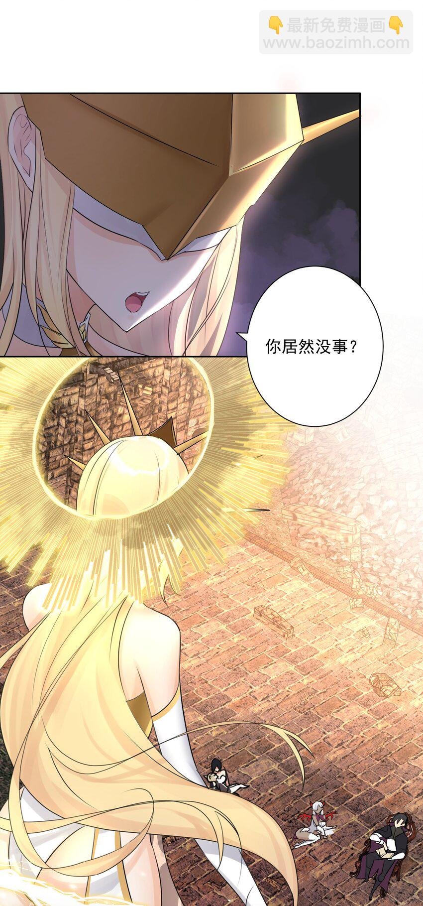 002 女武神的恐怖