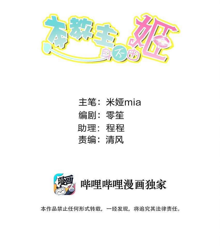 028 地城增殖都市篇，开启
