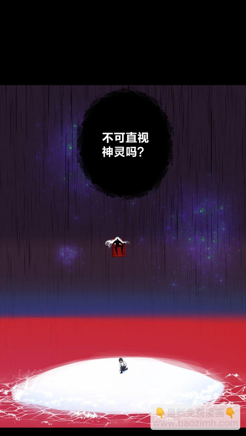 028 地城增殖都市篇，开启