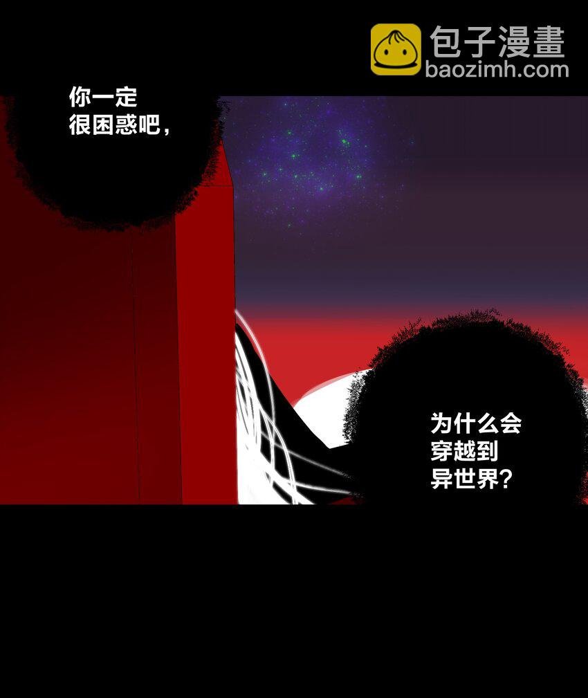 028 地城增殖都市篇，开启