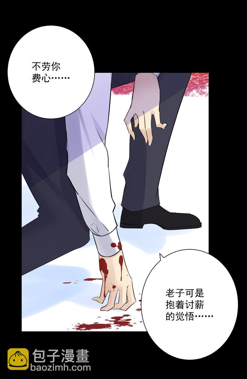 028 地城增殖都市篇，开启