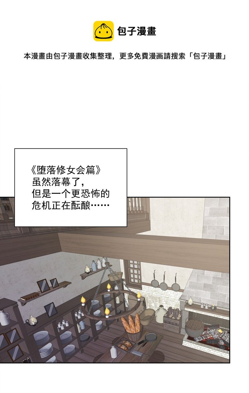 番外2 酒肉朋友？