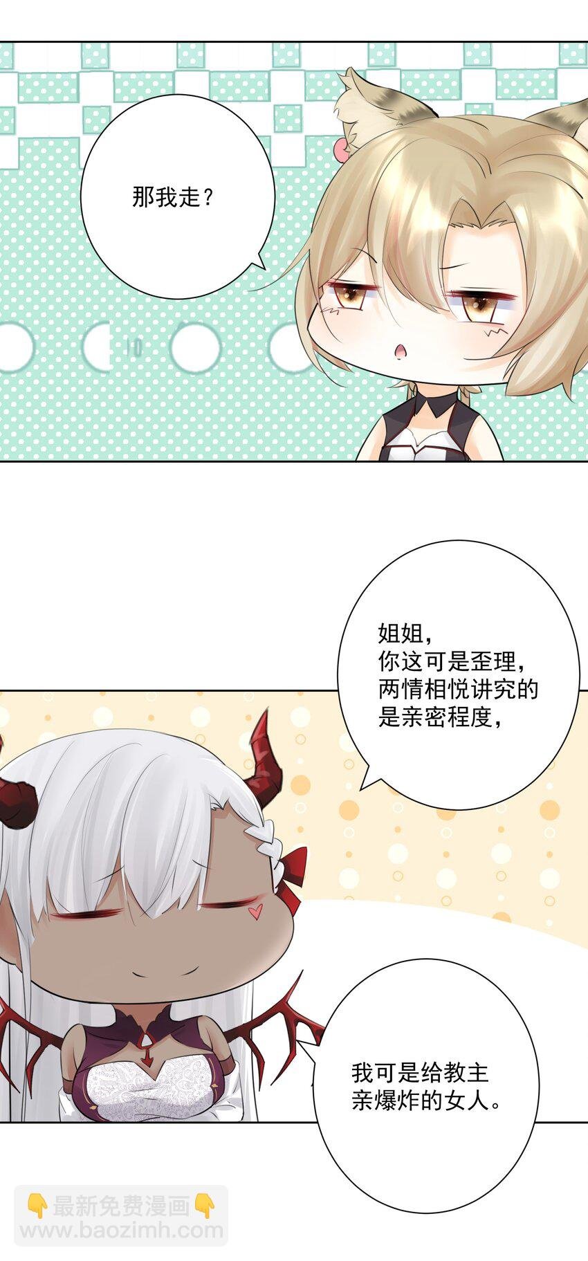番外2 酒肉朋友？