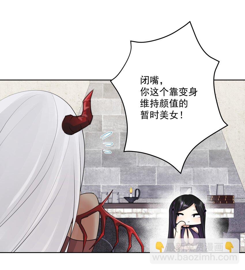 番外2 酒肉朋友？