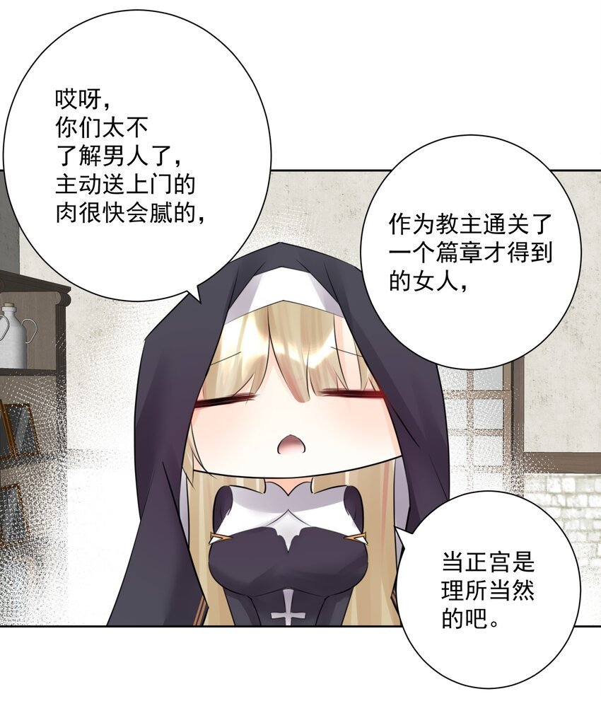 番外2 酒肉朋友？