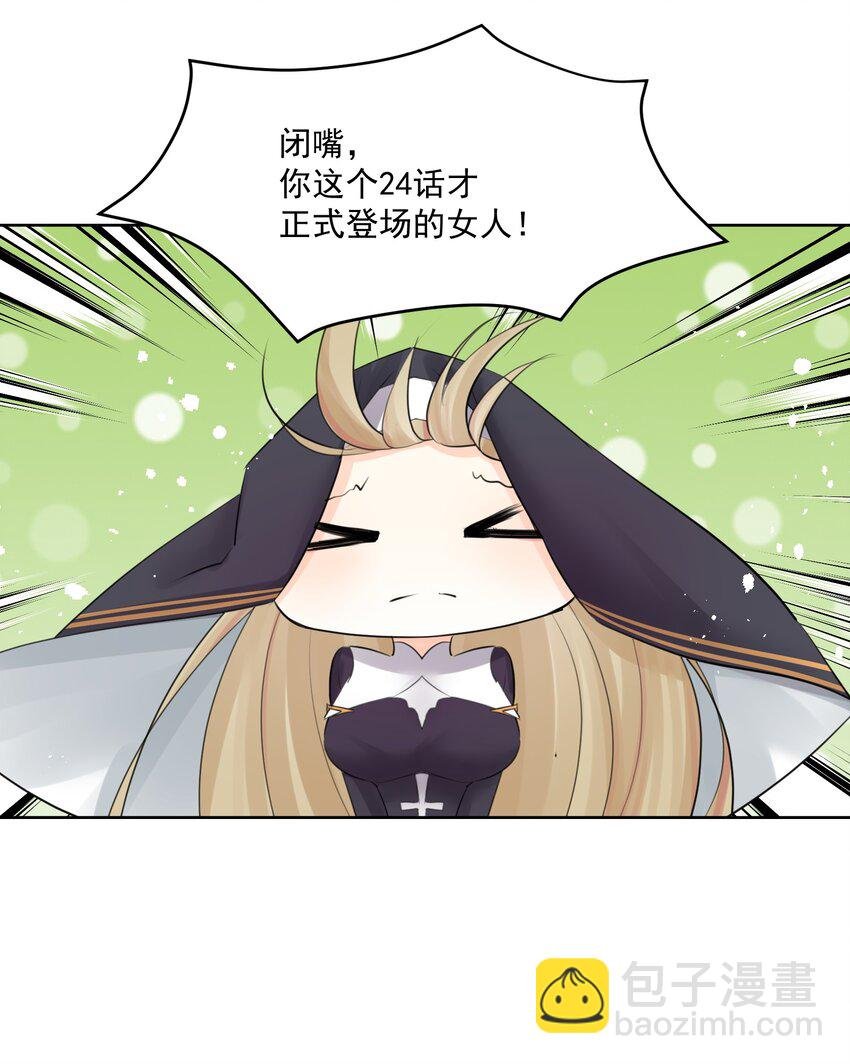 番外2 酒肉朋友？