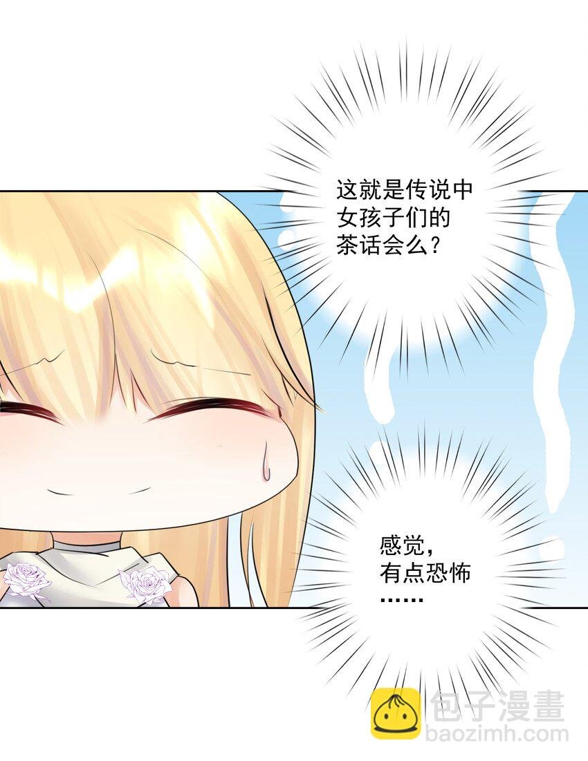 番外2 酒肉朋友？