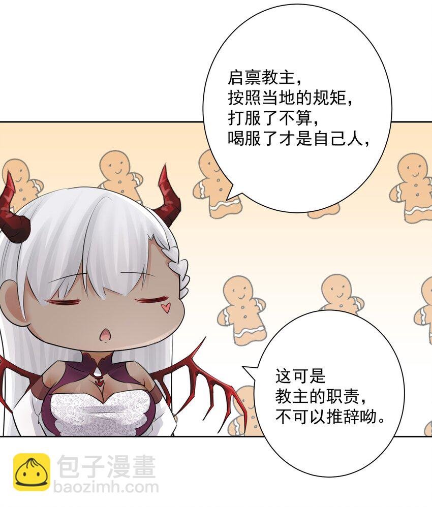 番外2 酒肉朋友？