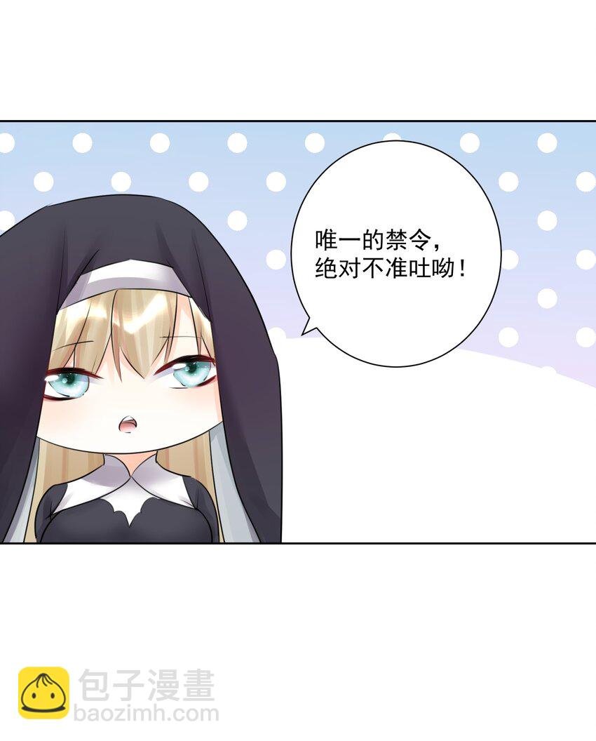 番外2 酒肉朋友？