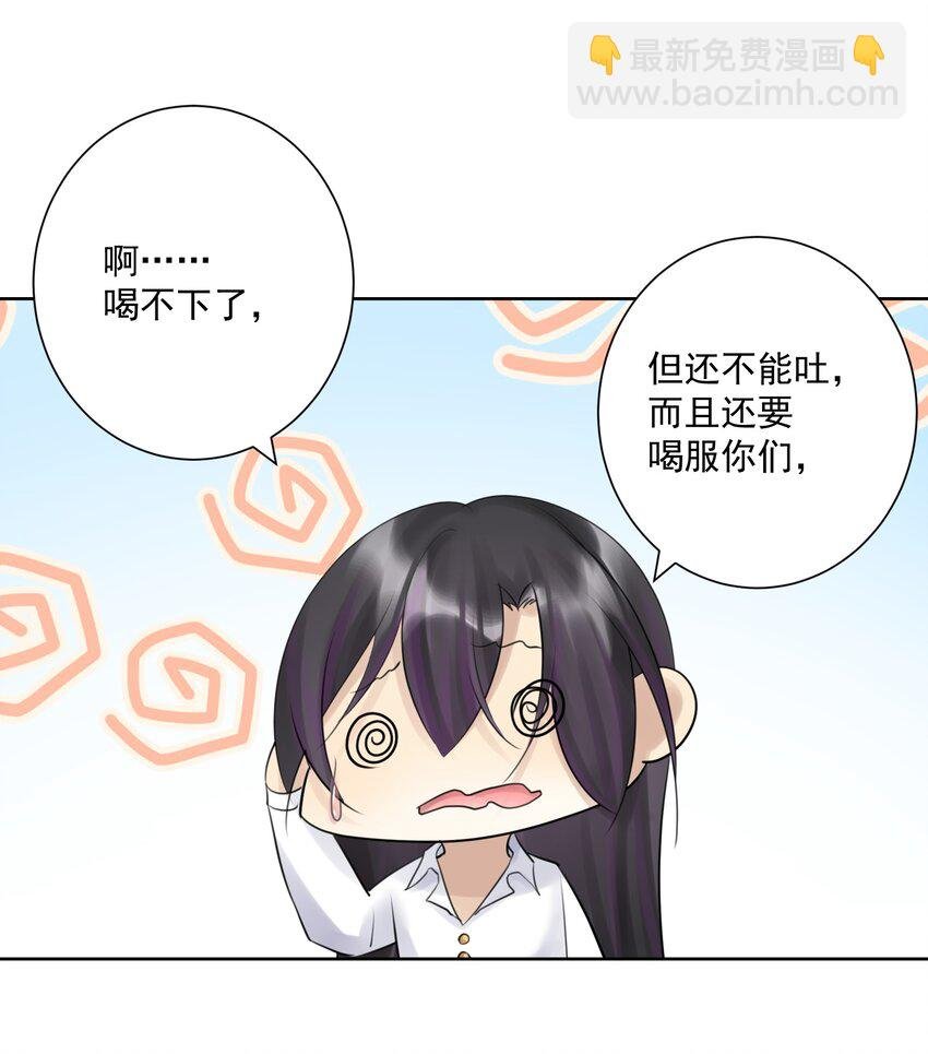 番外2 酒肉朋友？