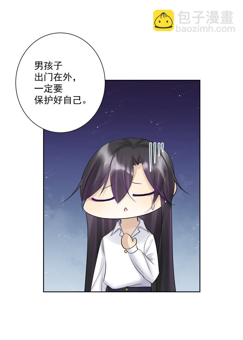 番外2 酒肉朋友？