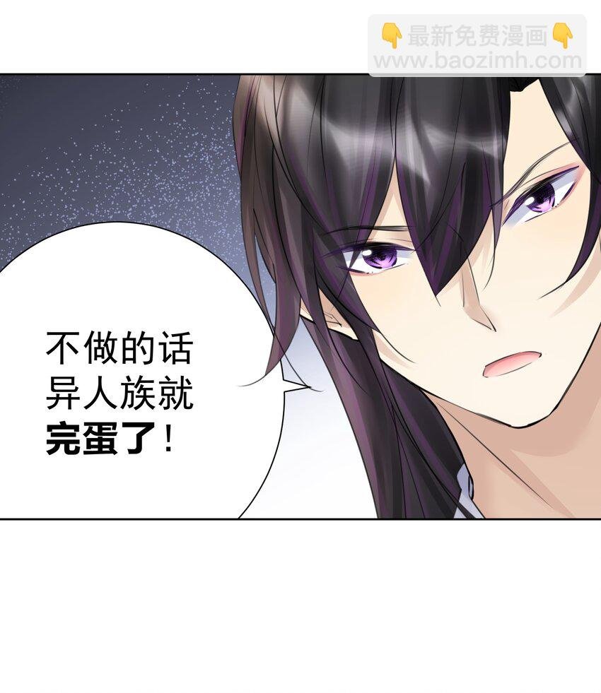 029 老师，上课！