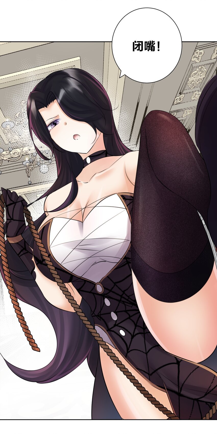 029 老师，上课！