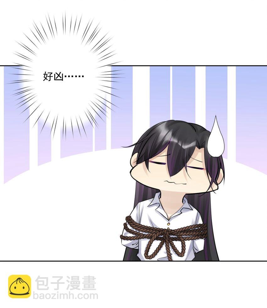 029 老师，上课！