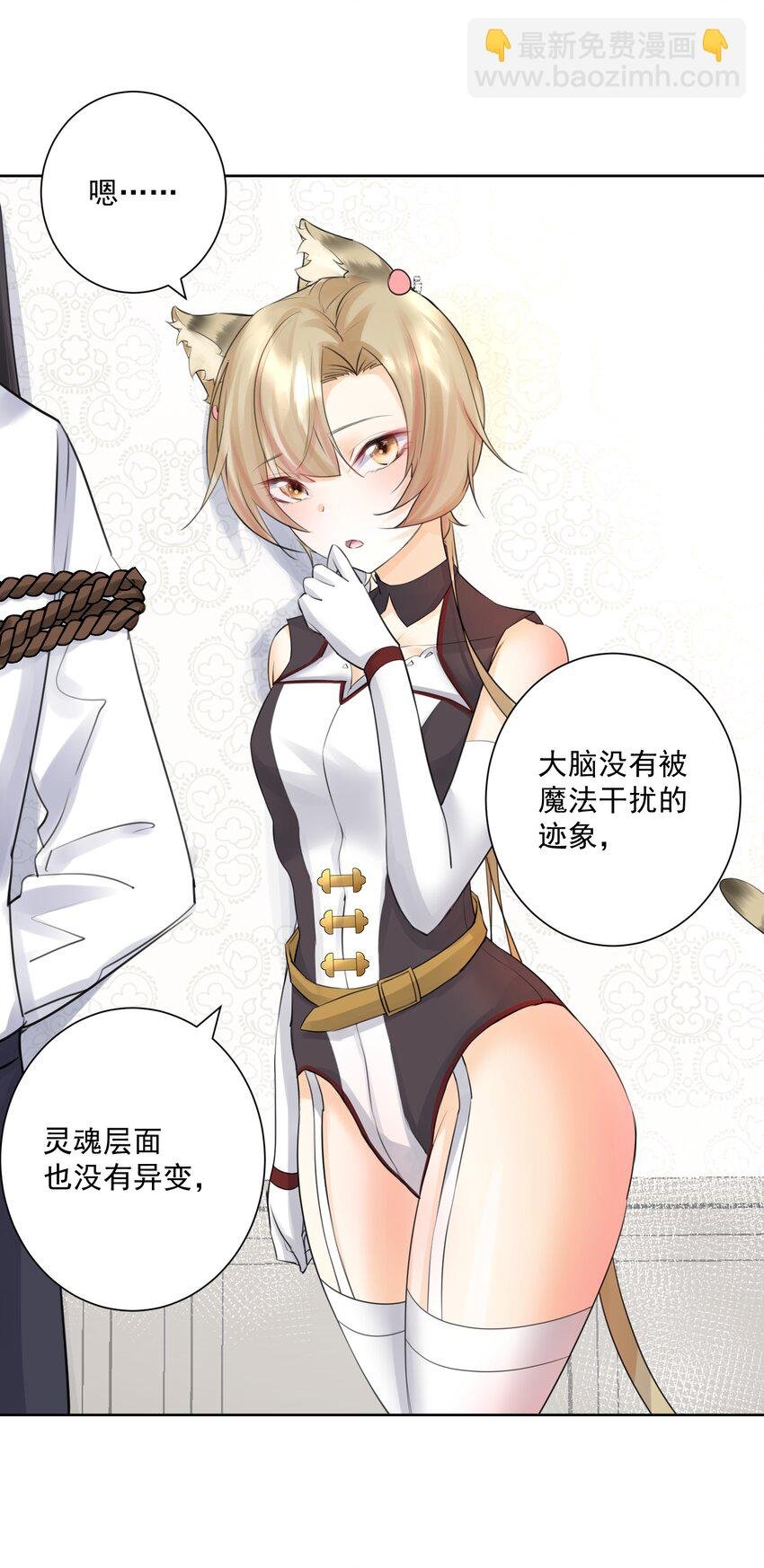 029 老师，上课！