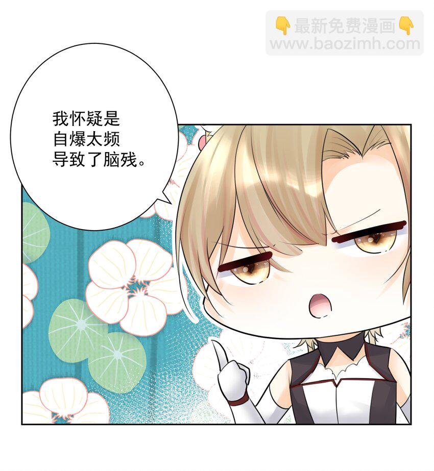 029 老师，上课！