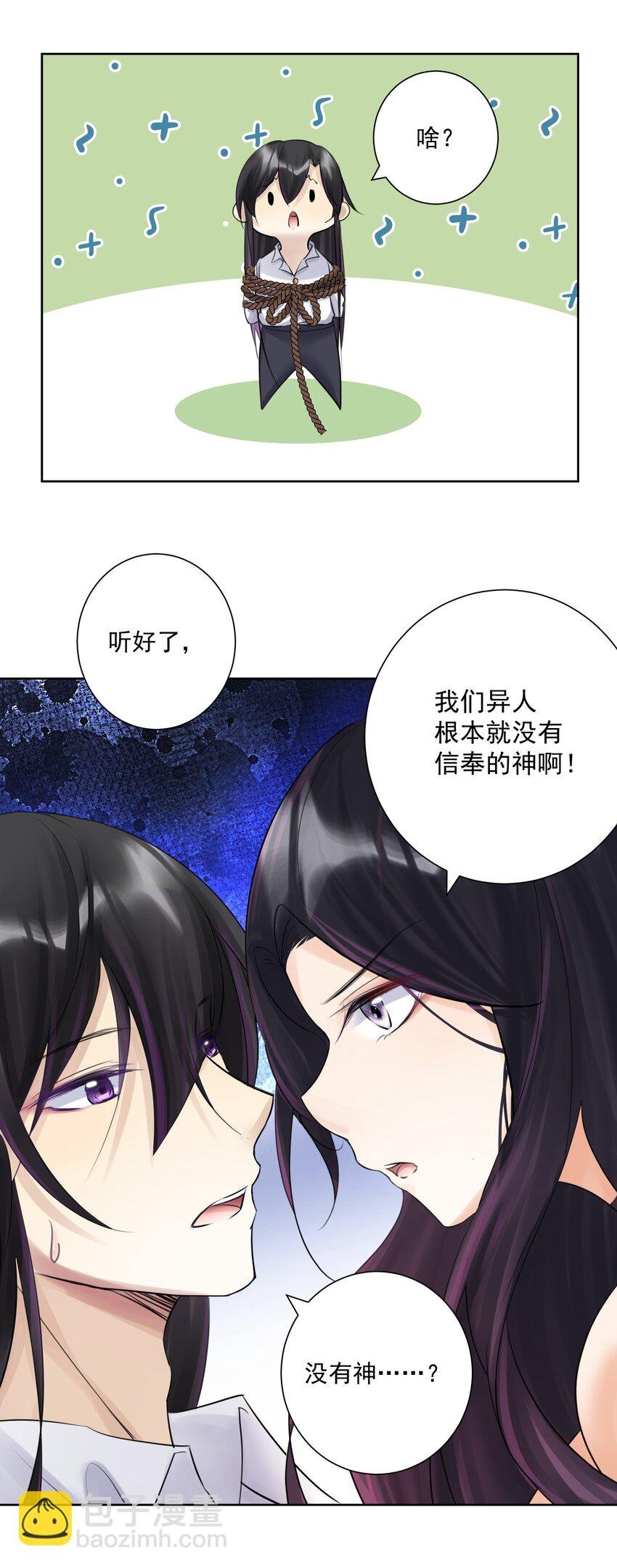 029 老师，上课！