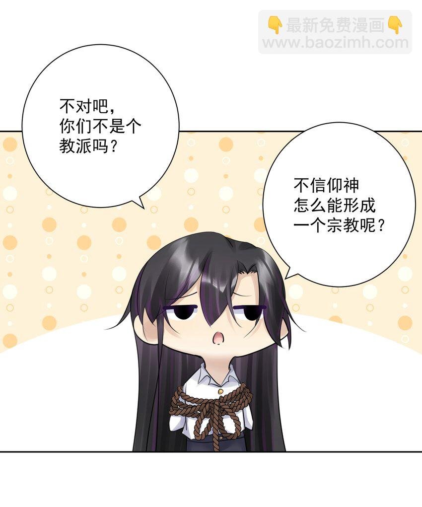 029 老师，上课！