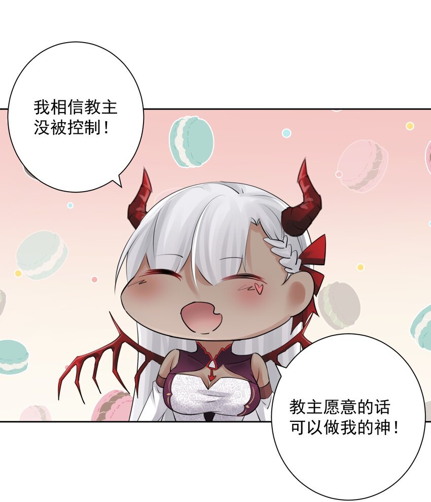 029 老师，上课！