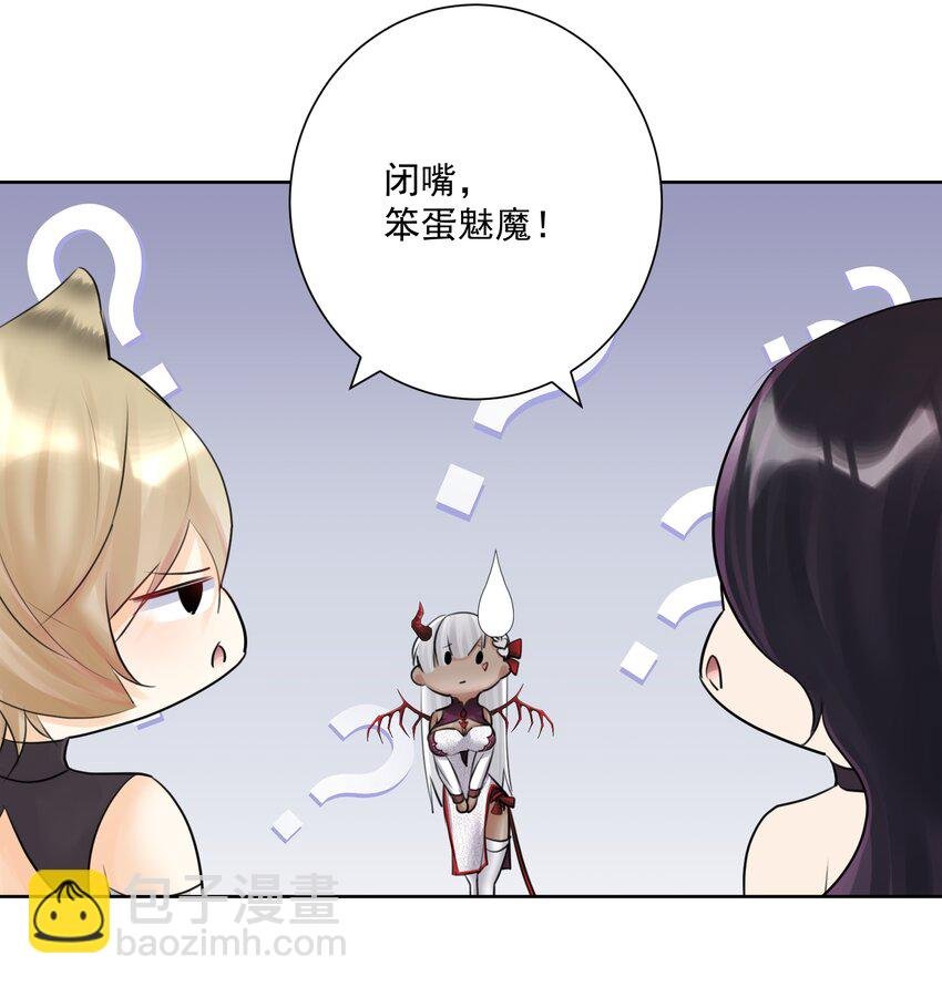 029 老师，上课！