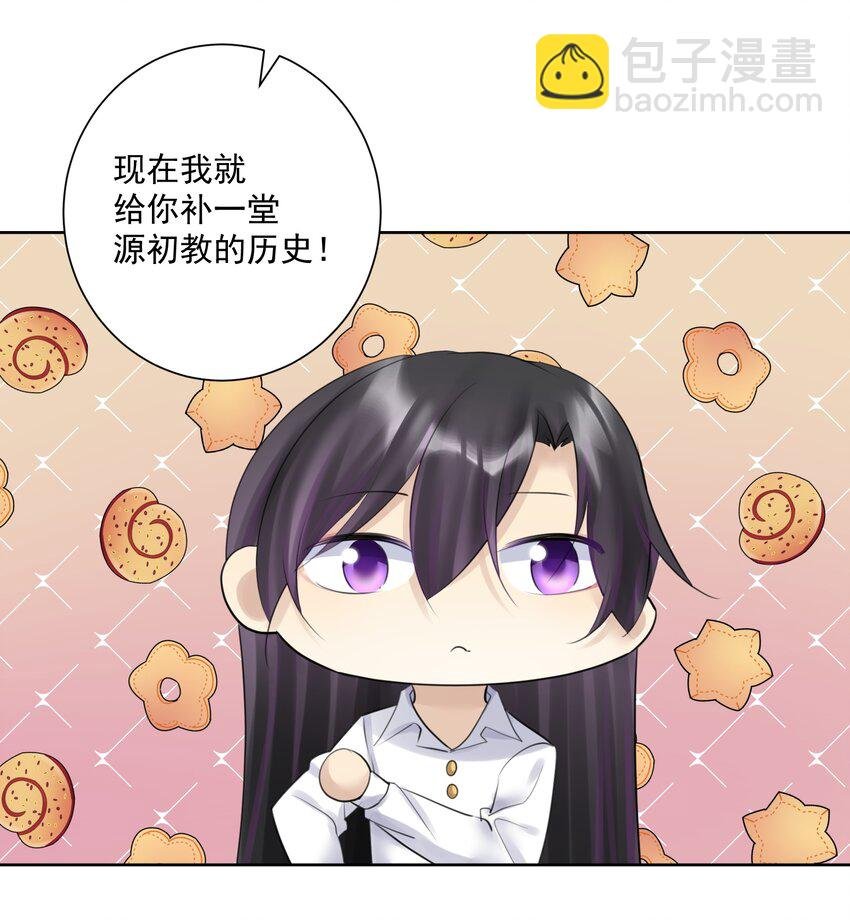 029 老师，上课！