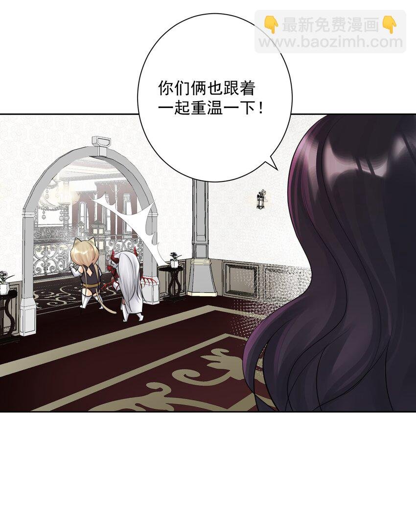 029 老师，上课！