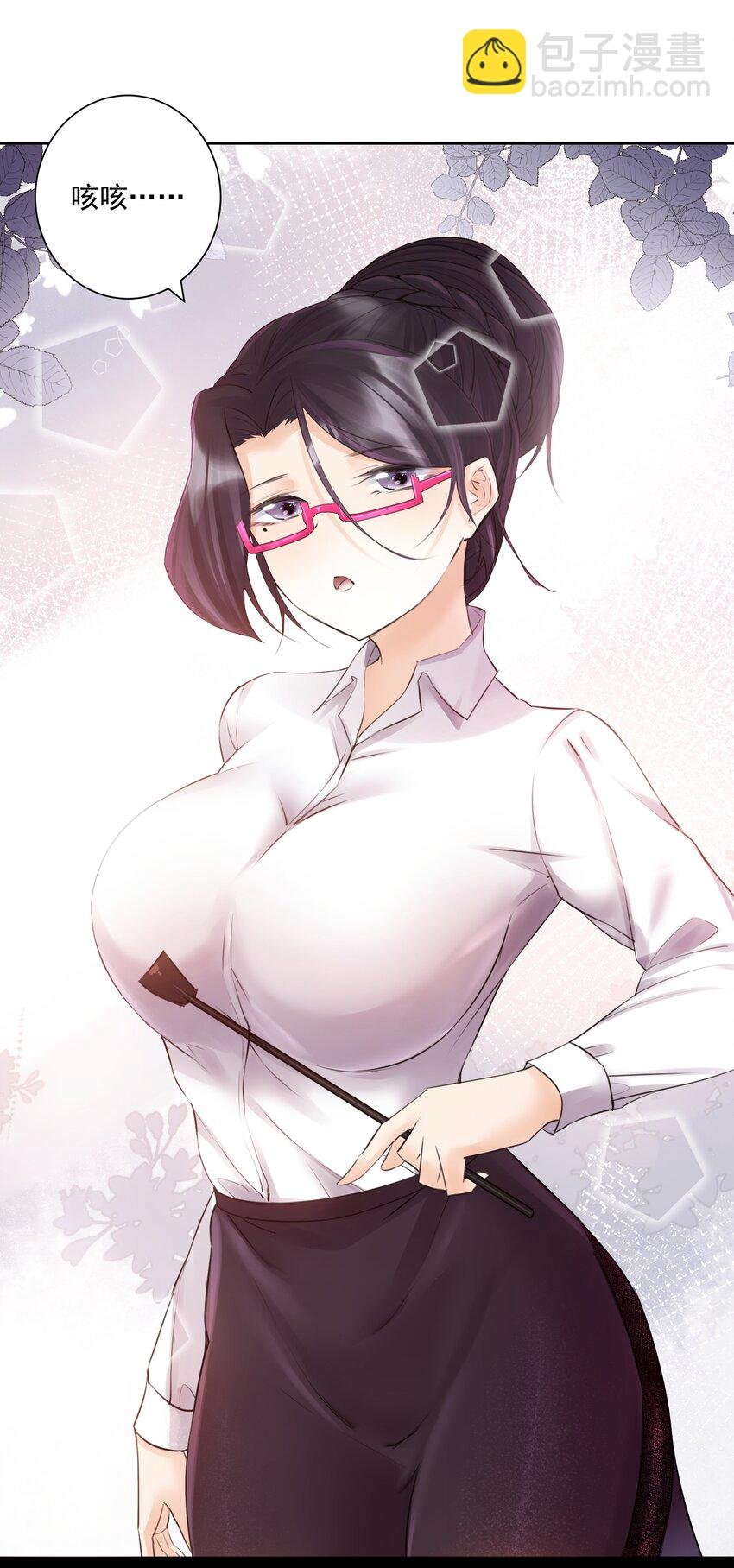 029 老师，上课！