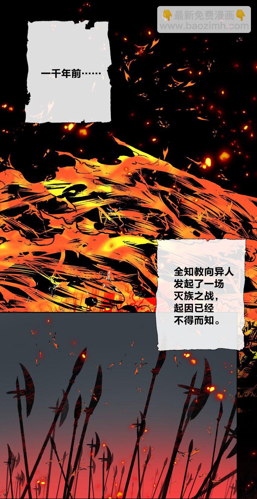 029 老师，上课！