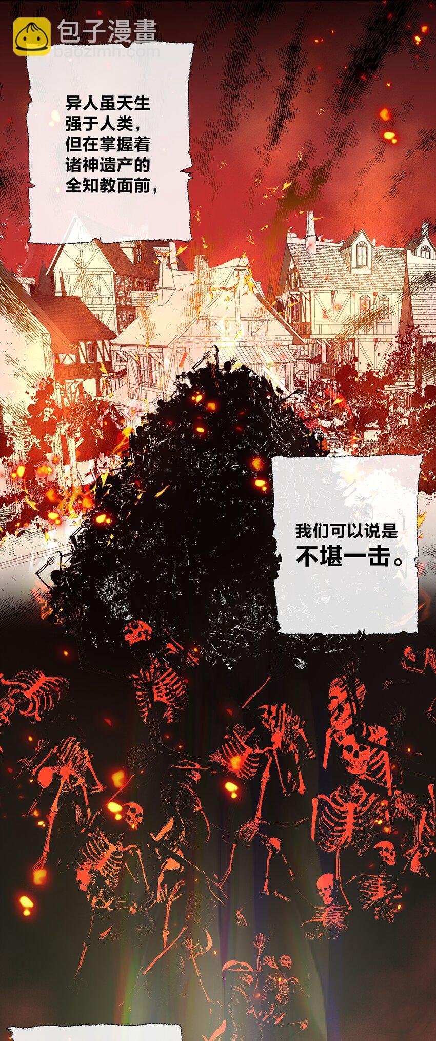 029 老师，上课！