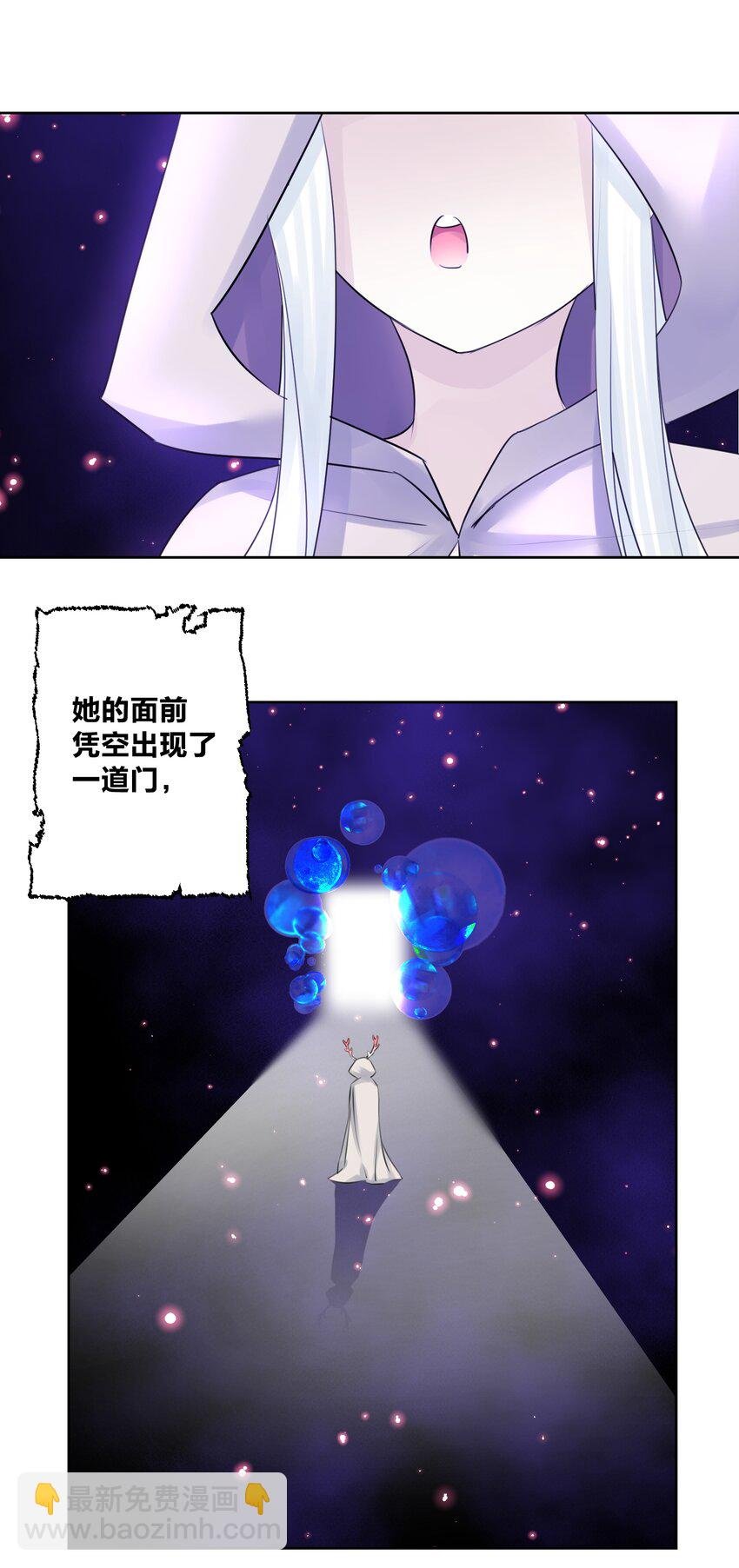 029 老师，上课！