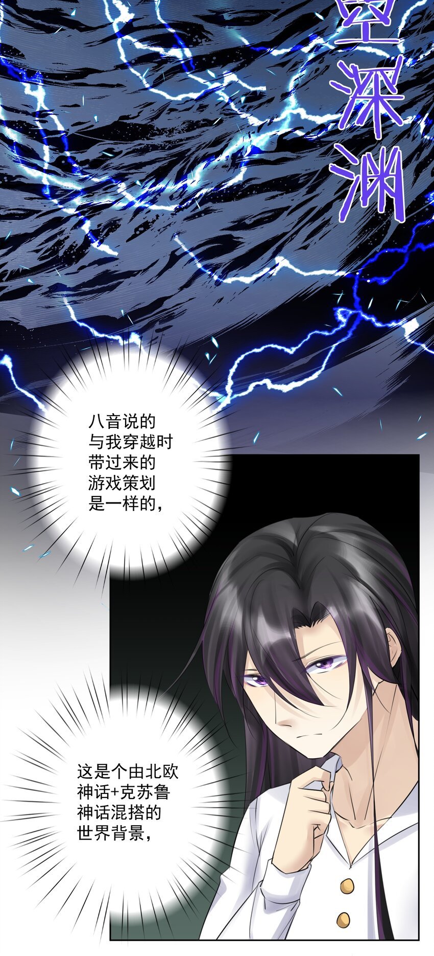 029 老师，上课！