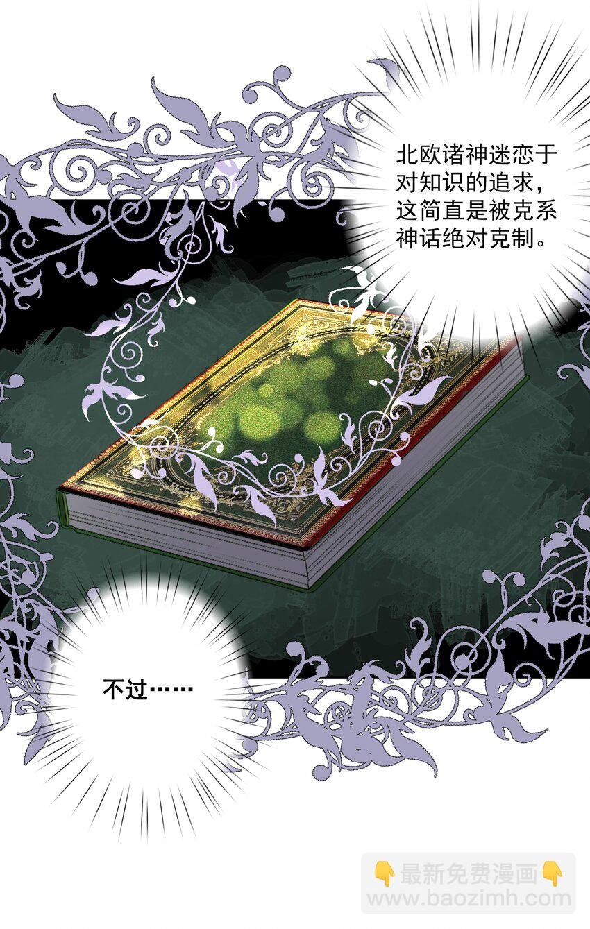 029 老师，上课！