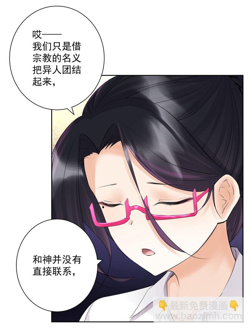 029 老师，上课！