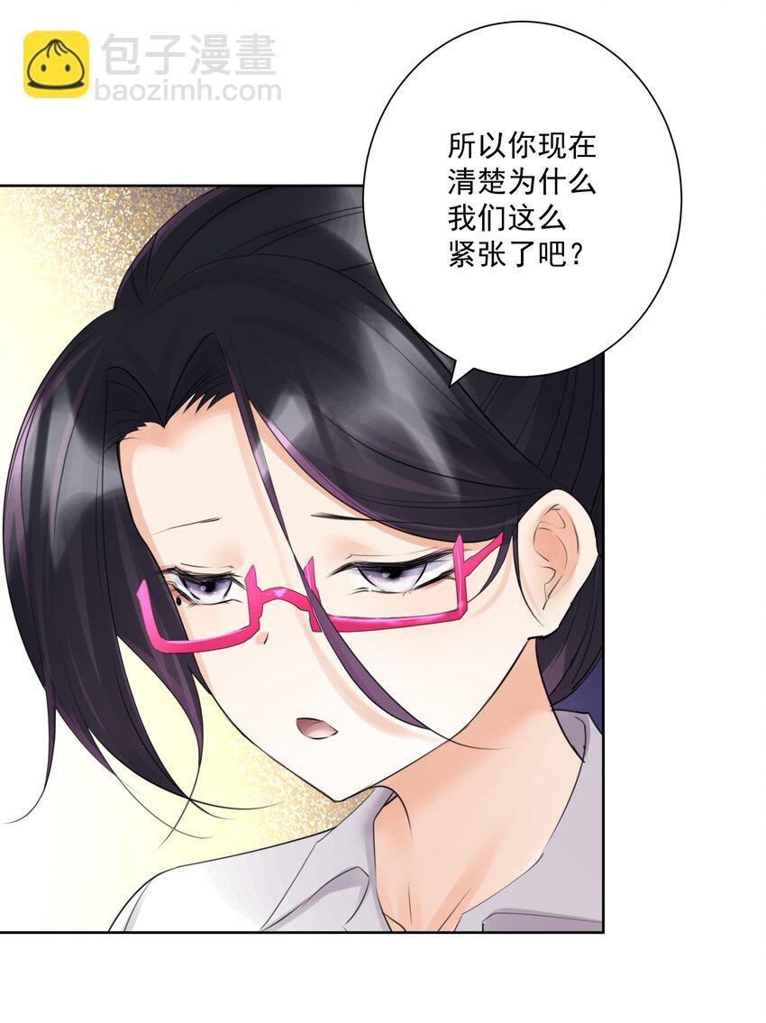 029 老师，上课！