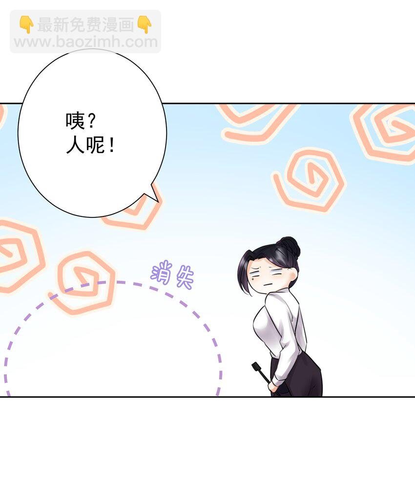 029 老师，上课！