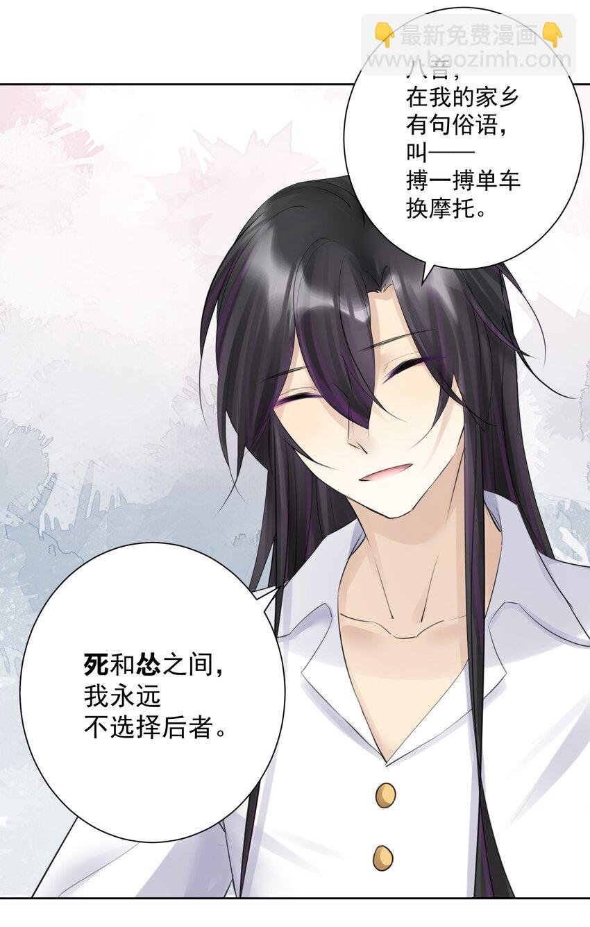 029 老师，上课！