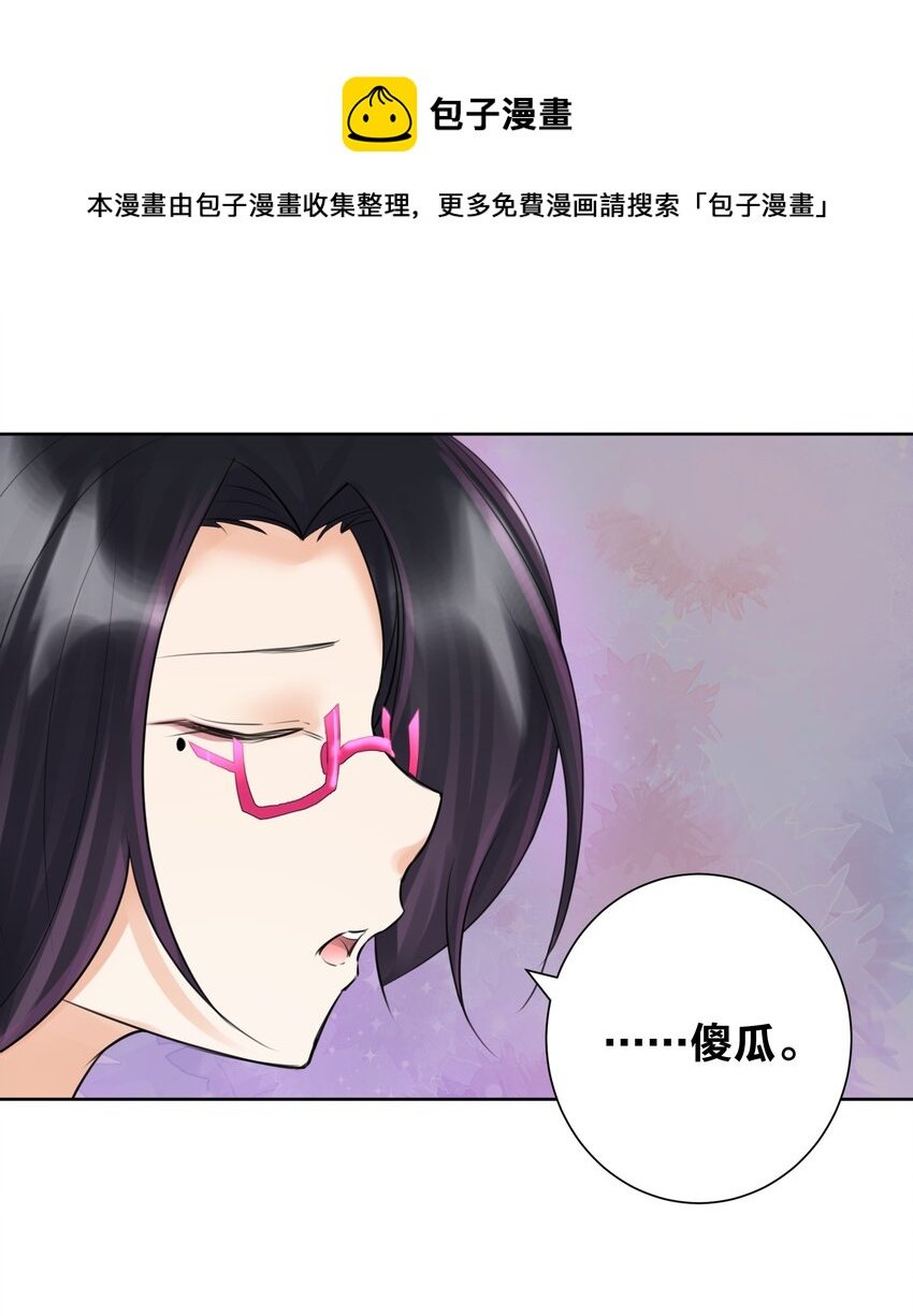 029 老师，上课！