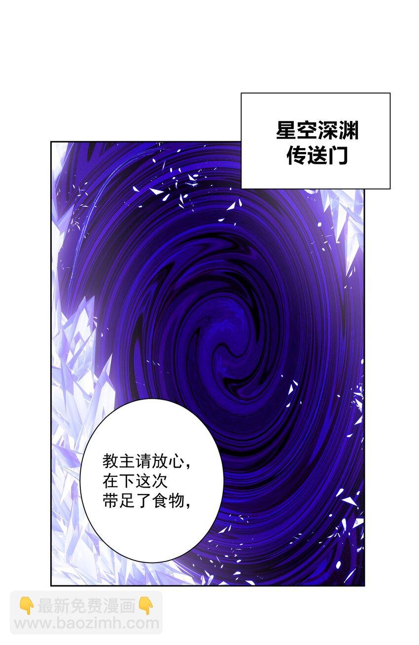 029 老师，上课！