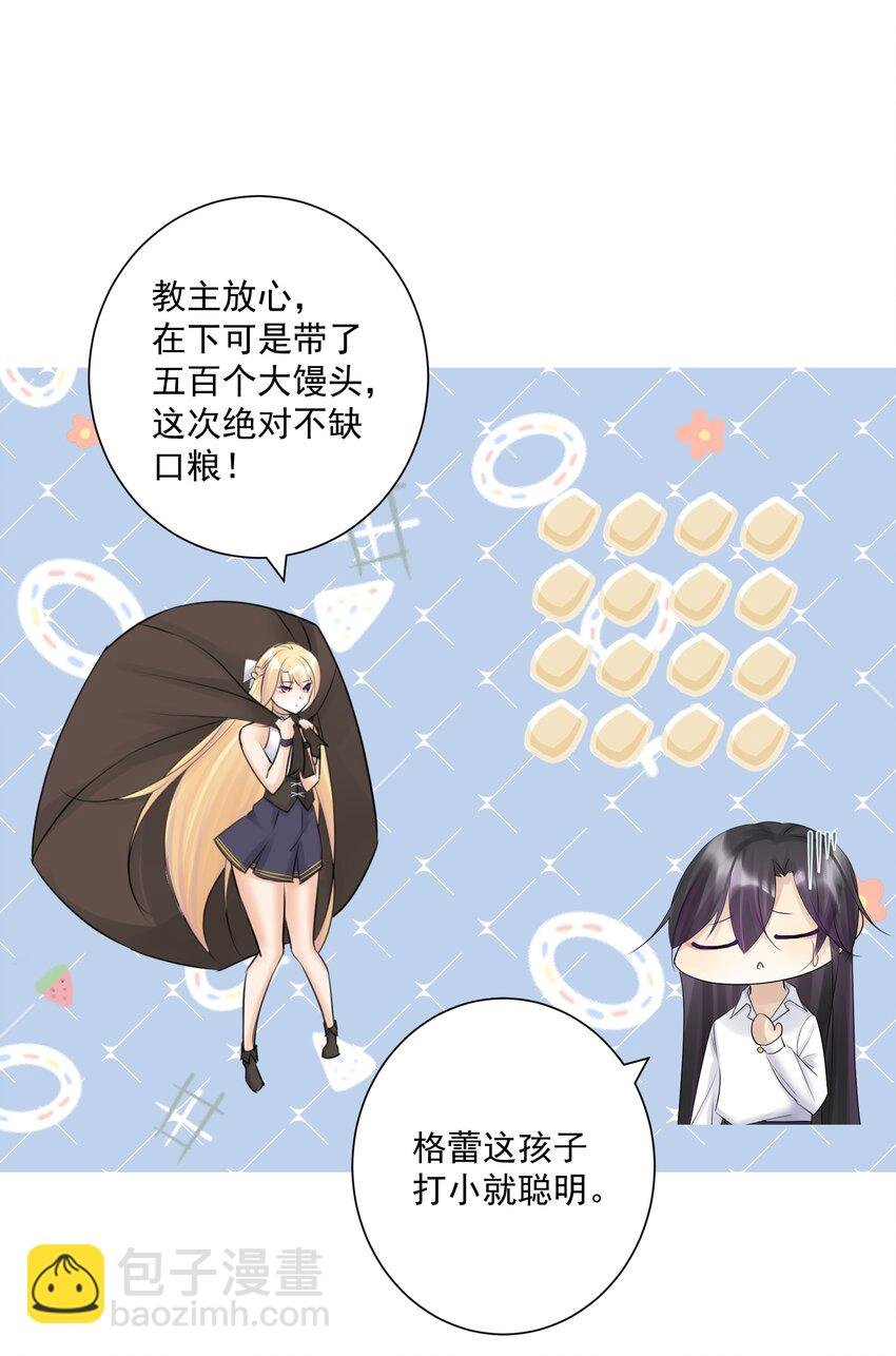 029 老师，上课！