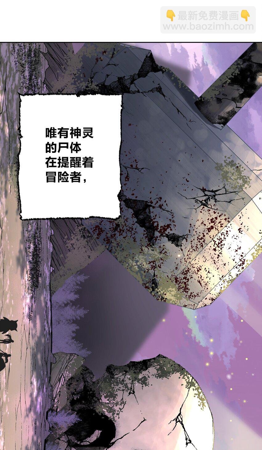 030 新的联盟？