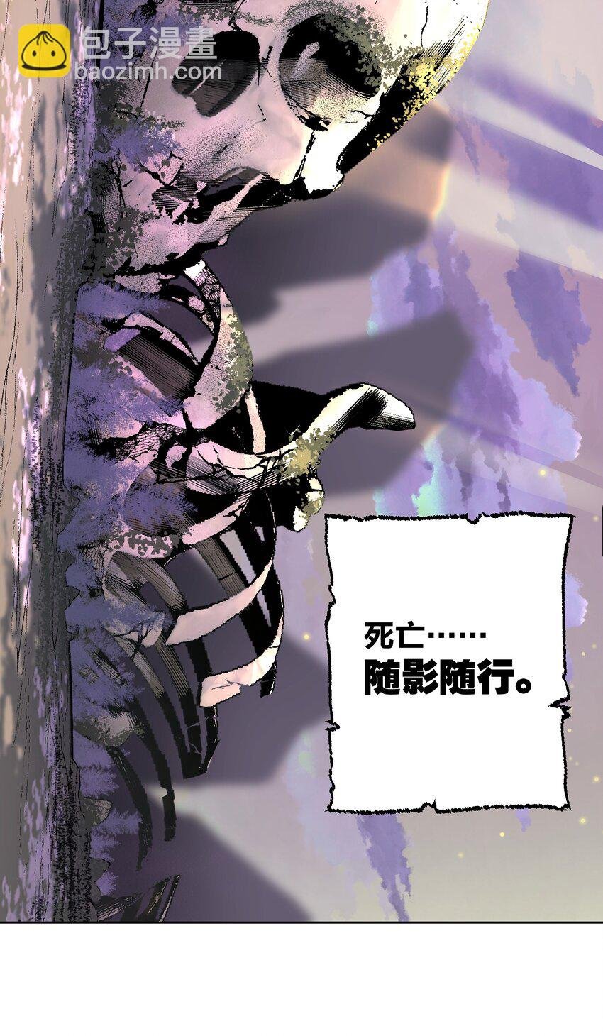 030 新的联盟？