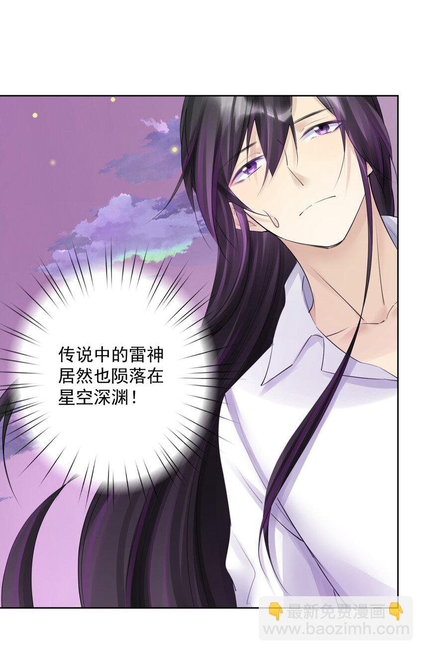 030 新的联盟？