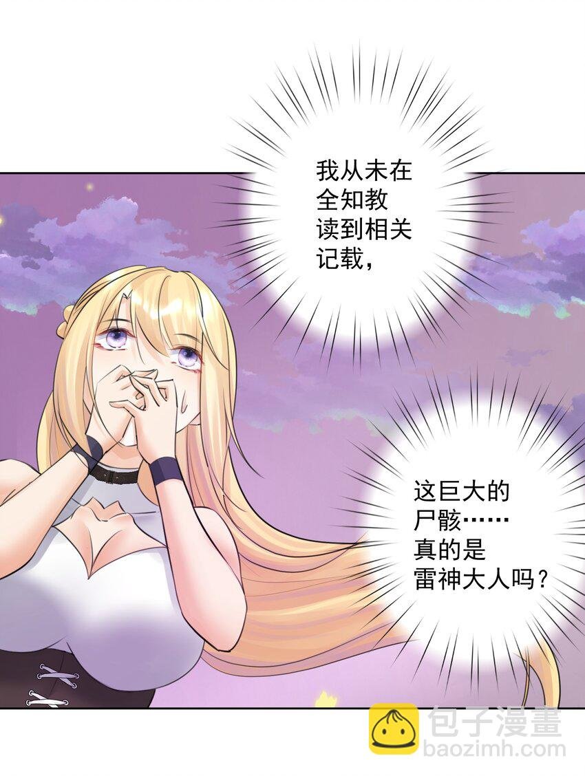 030 新的联盟？